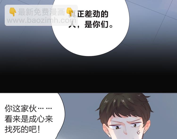 第27话 有我在(1/4)-第34话
