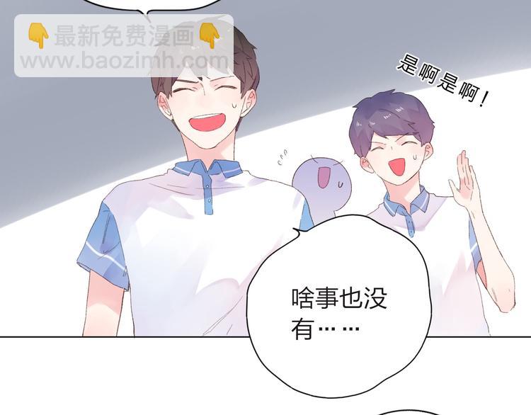 第27话 有我在(1/4)-第34话