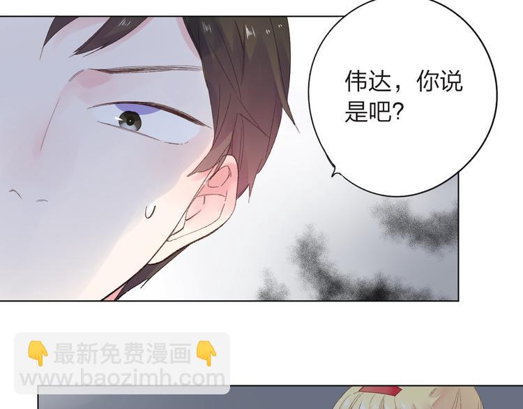 第27话 有我在(1/4)-第34话