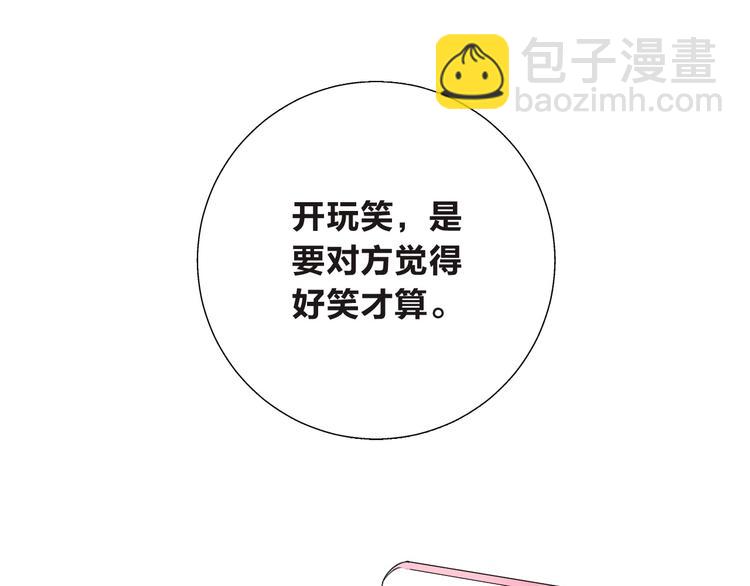 第27话 有我在(1/4)-第34话
