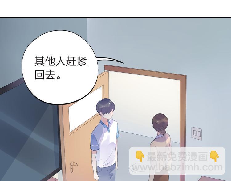 第27话 有我在(1/4)-第34话