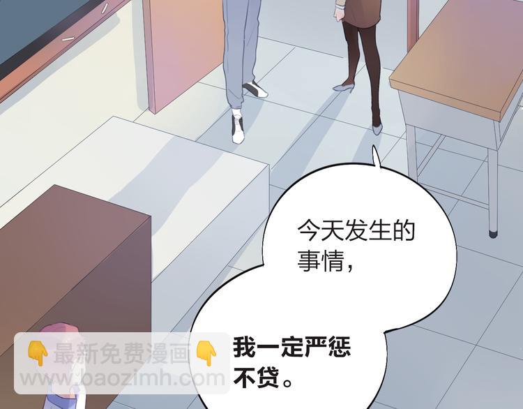 第27话 有我在(1/4)-第34话