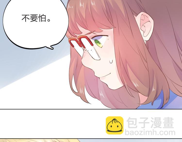 第27话 有我在(1/4)-第34话