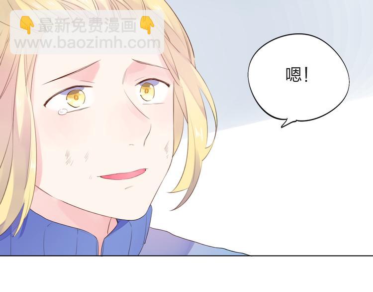 第27话 有我在(1/4)-第34话