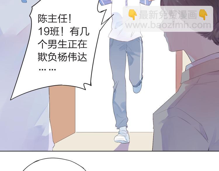 第27话 有我在(1/4)-第34话