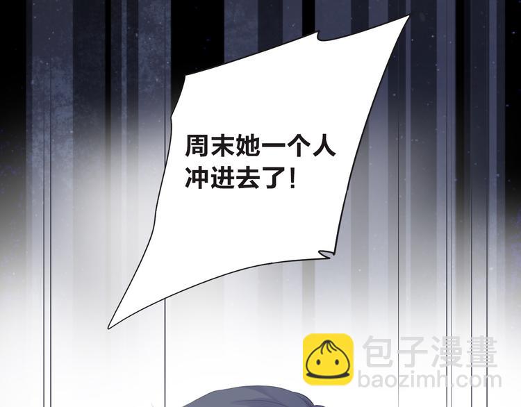 第27话 有我在(1/4)-第34话