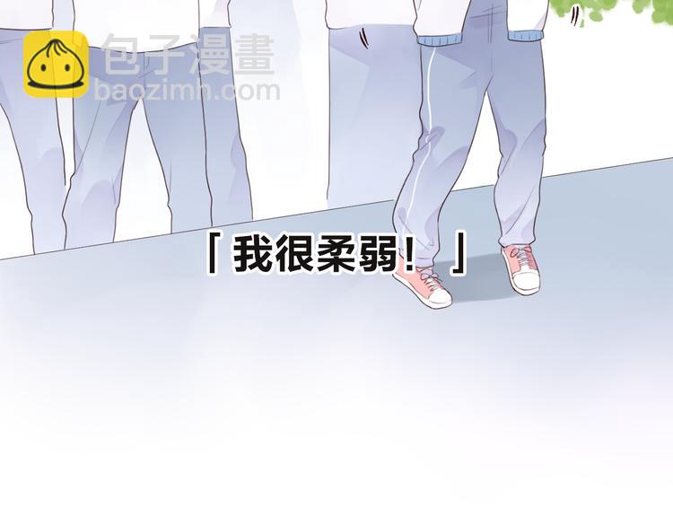 第29话 领操(1/4)-第36话