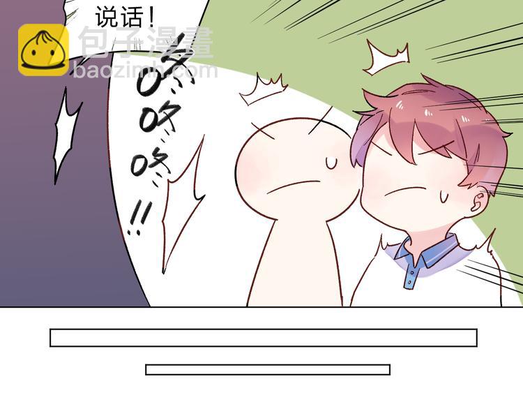 第29话 领操(1/4)-第36话