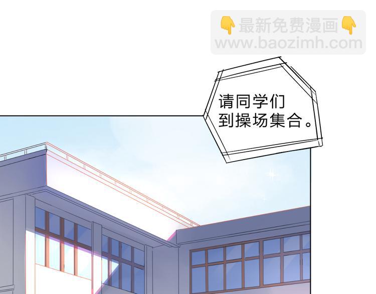 第29话 领操(1/4)-第36话