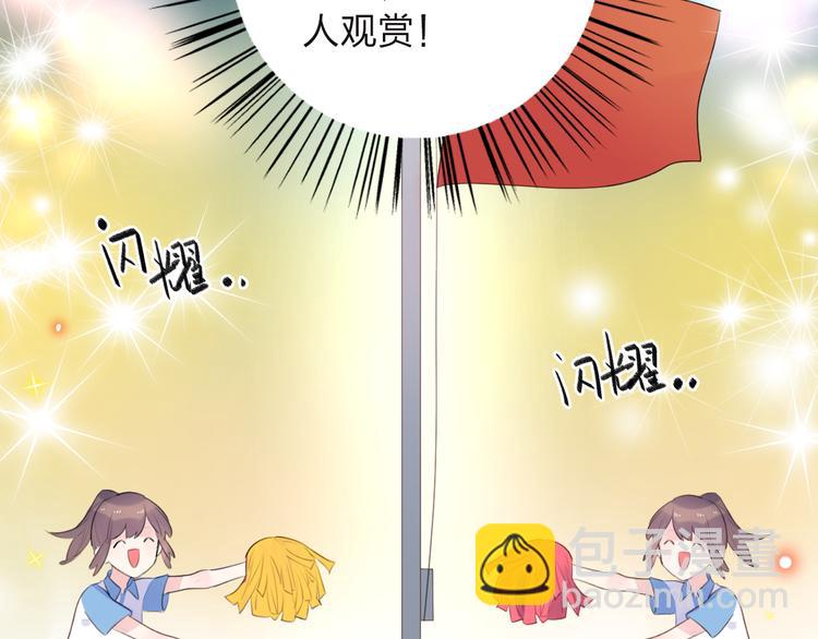 第29话 领操(1/4)-第36话