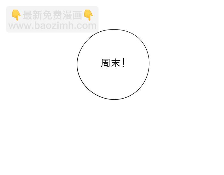 第29话 领操(1/4)-第36话