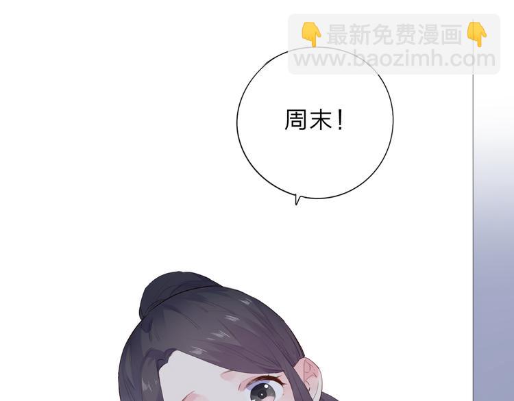 第29话 领操(1/4)-第36话