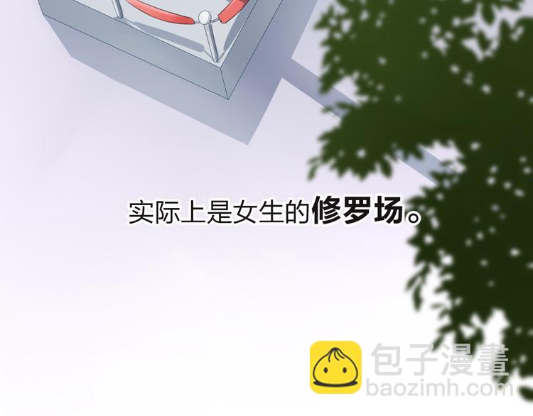 第29话 领操(1/4)-第36话