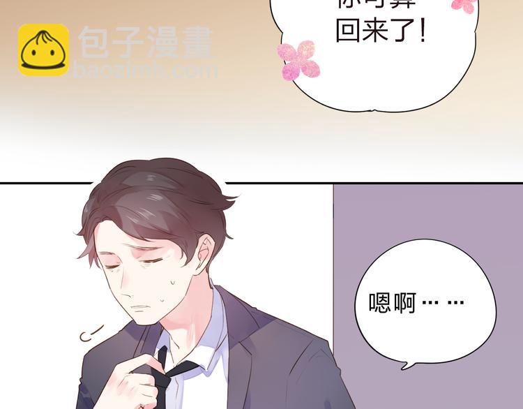 番外 莲蓉蛋黄(1/2)-第38话