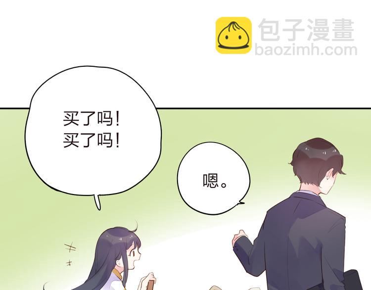 番外 莲蓉蛋黄(1/2)-第38话