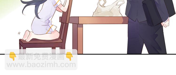 番外 莲蓉蛋黄(1/2)-第38话