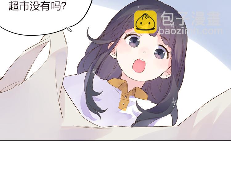 番外 莲蓉蛋黄(1/2)-第38话