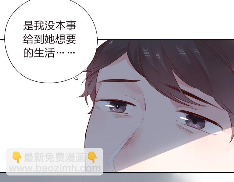 番外 莲蓉蛋黄(1/2)-第38话