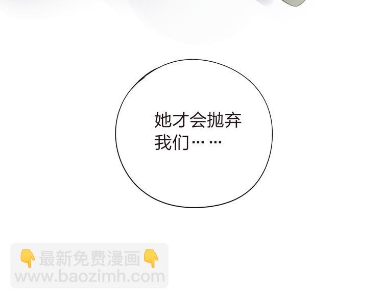 番外 莲蓉蛋黄(1/2)-第38话