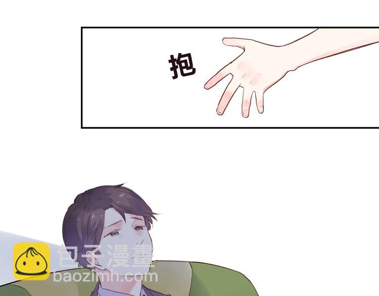 番外 莲蓉蛋黄(1/2)-第38话