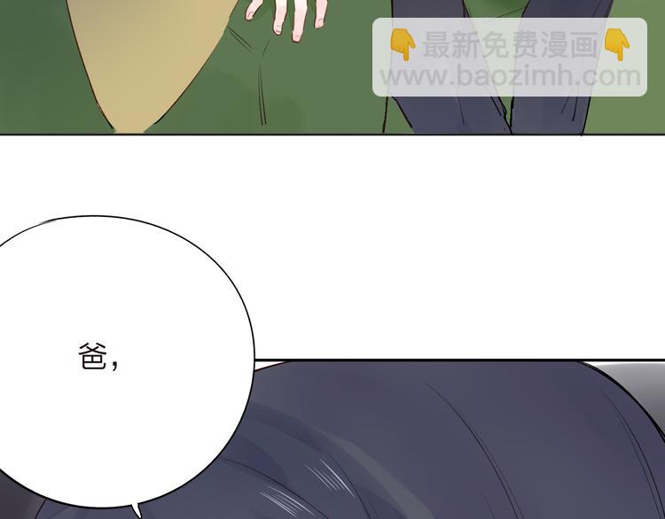 番外 莲蓉蛋黄(1/2)-第38话