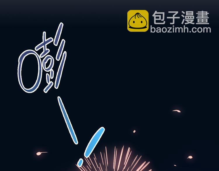 番外 莲蓉蛋黄(1/2)-第38话