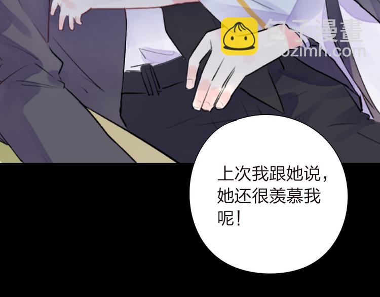 番外 莲蓉蛋黄(1/2)-第38话
