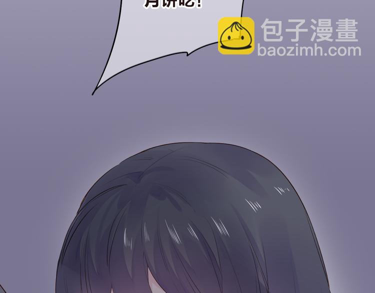 番外 莲蓉蛋黄(1/2)-第38话