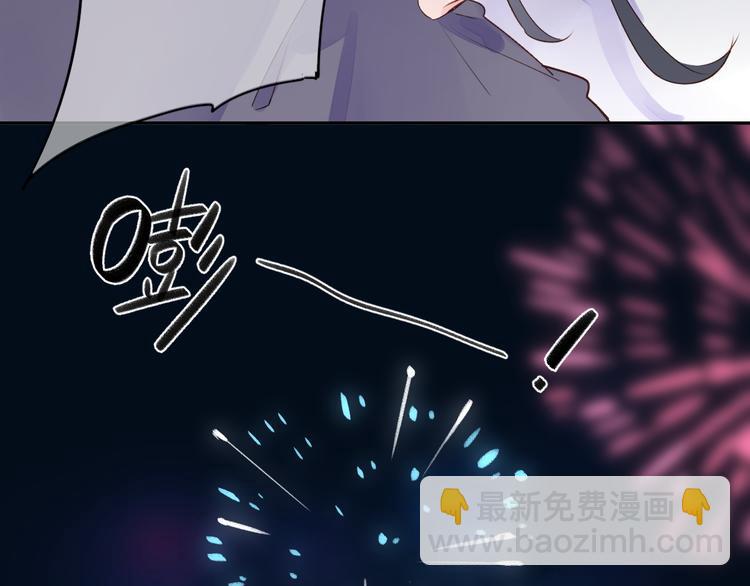 番外 莲蓉蛋黄(1/2)-第38话