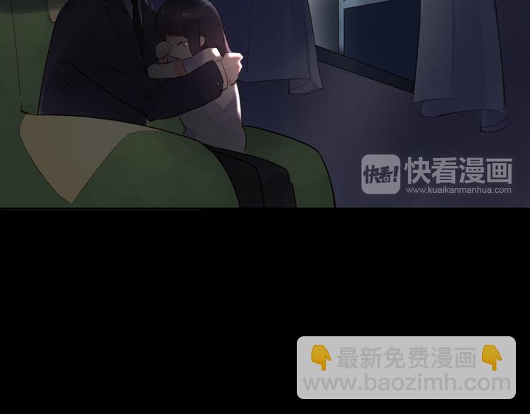 番外 莲蓉蛋黄(1/2)-第38话