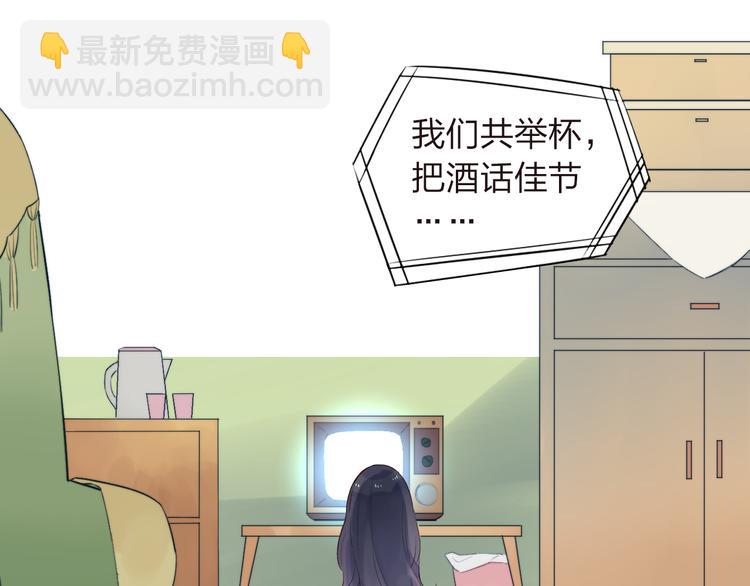 番外 莲蓉蛋黄(1/2)-第38话