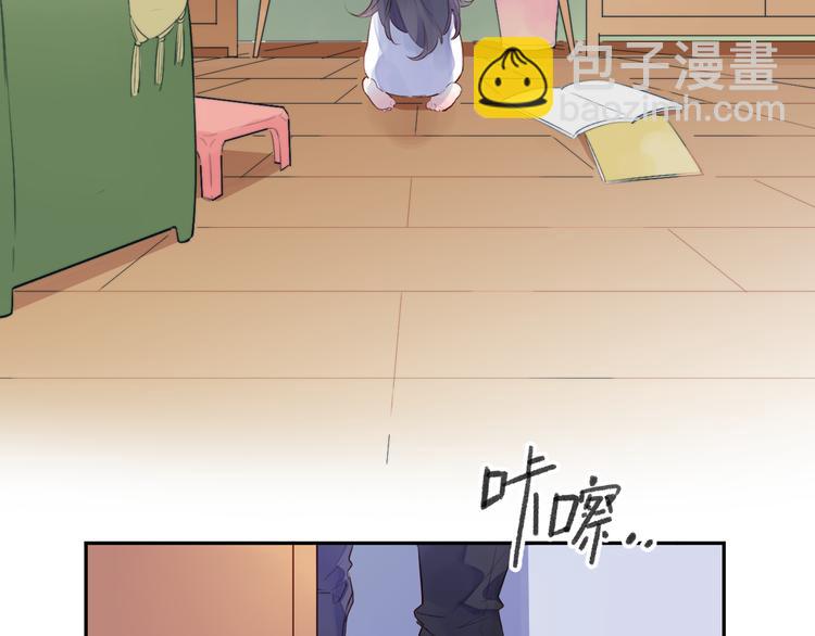 番外 莲蓉蛋黄(1/2)-第38话