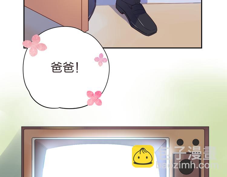 番外 莲蓉蛋黄(1/2)-第38话
