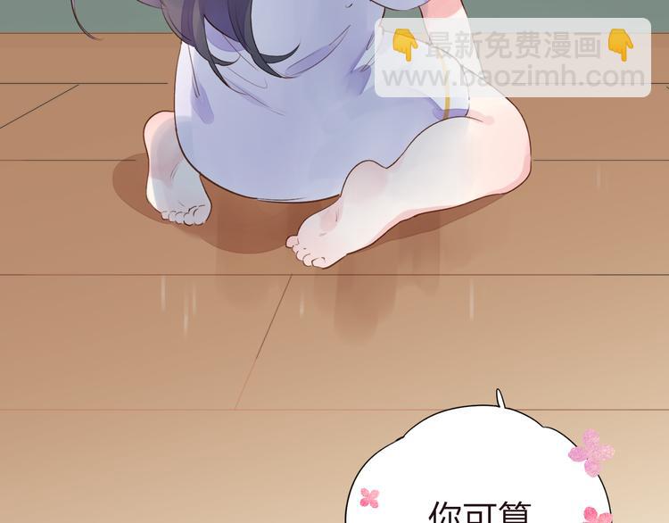 番外 莲蓉蛋黄(1/2)-第38话
