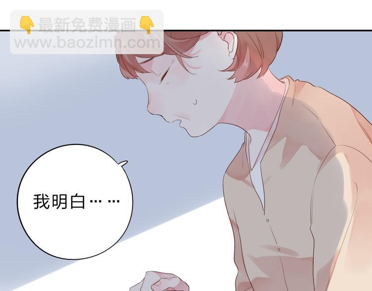 第32话 失去-第40话
