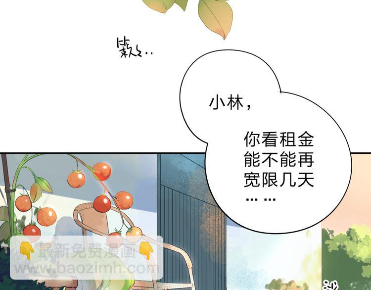 第32话 失去-第40话