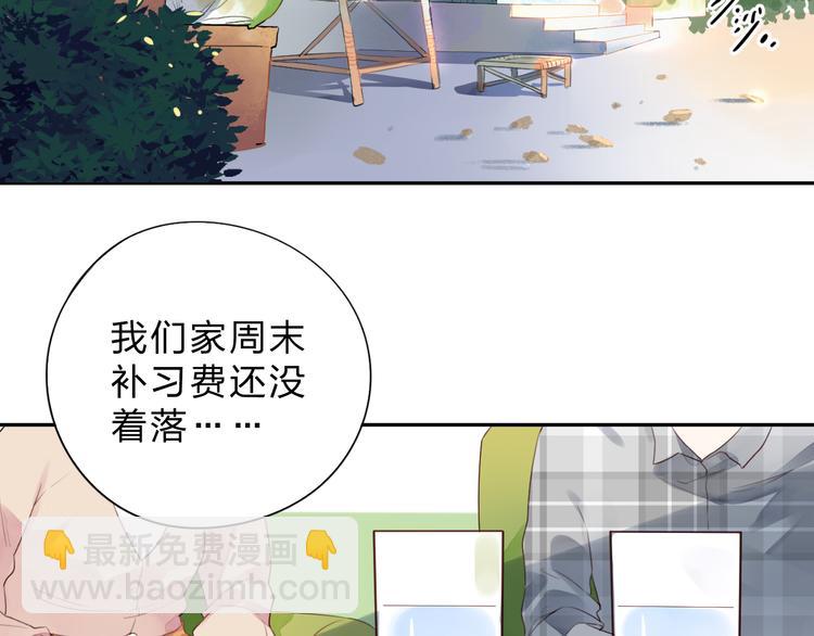 第32话 失去-第40话