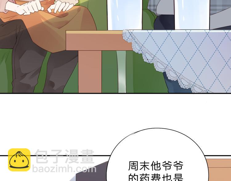 第32话 失去-第40话