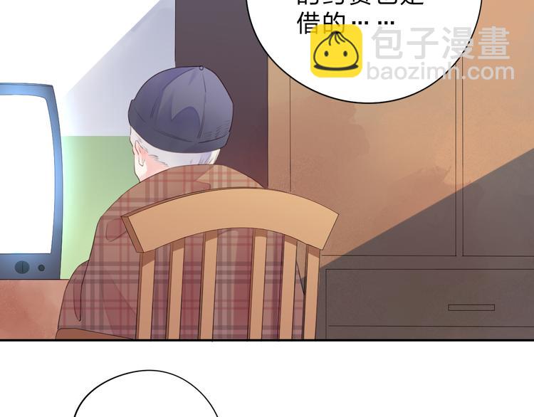 第32话 失去-第40话
