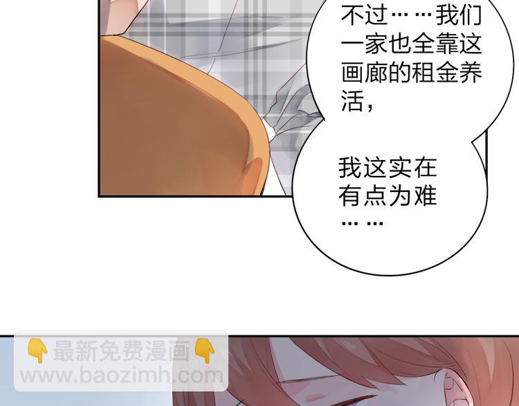 第32话 失去-第40话