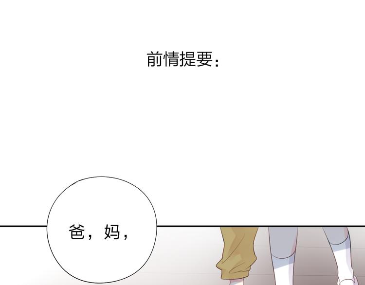 第34话 冷战-第42话