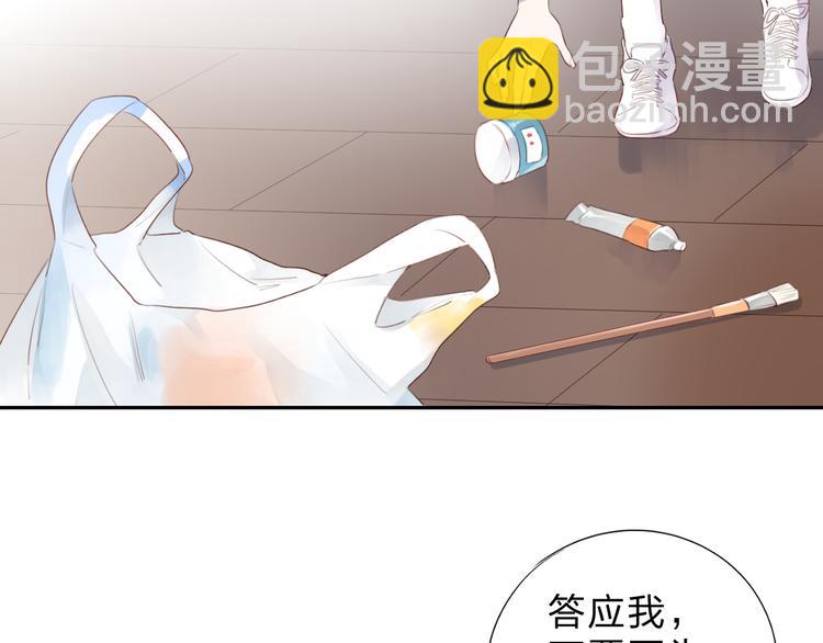 第34话 冷战-第42话