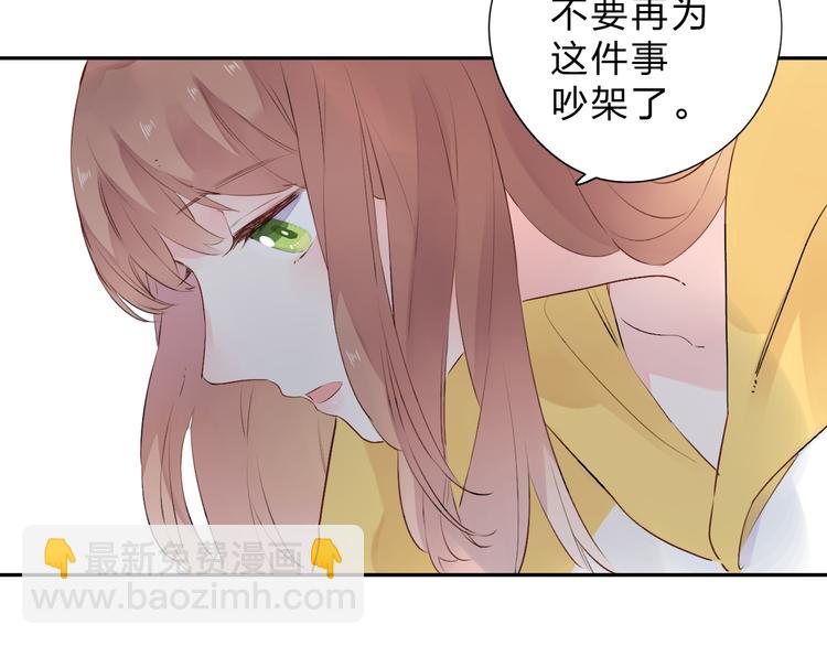 第34话 冷战-第42话