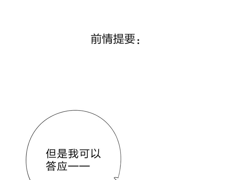 第37话 工具(1/2)-第46话