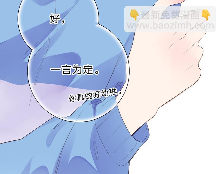 第37话 工具(1/2)-第46话