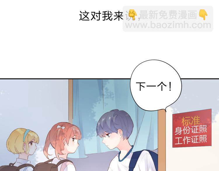 第37话 工具(1/2)-第46话