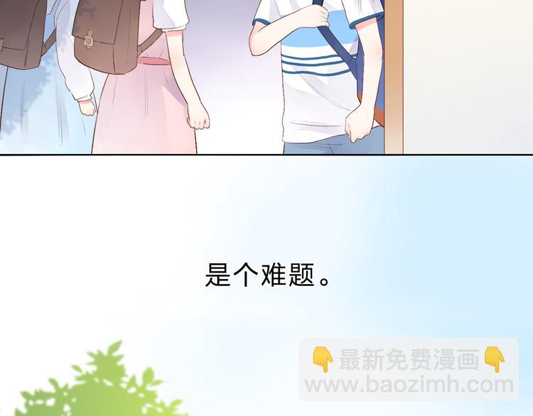 第37话 工具(1/2)-第46话