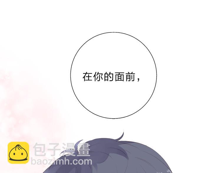 第37话 工具(1/2)-第46话