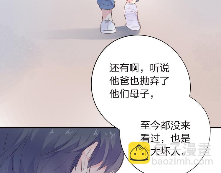 第37话 工具(1/2)-第46话