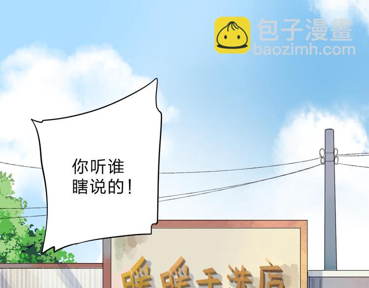 第37话 工具(1/2)-第46话